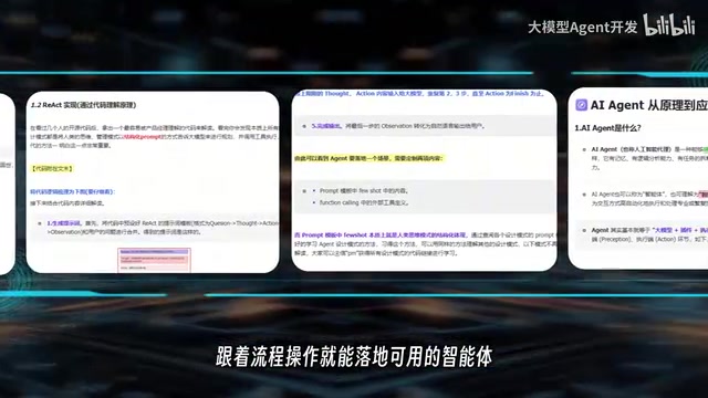 完全临门砍入局
