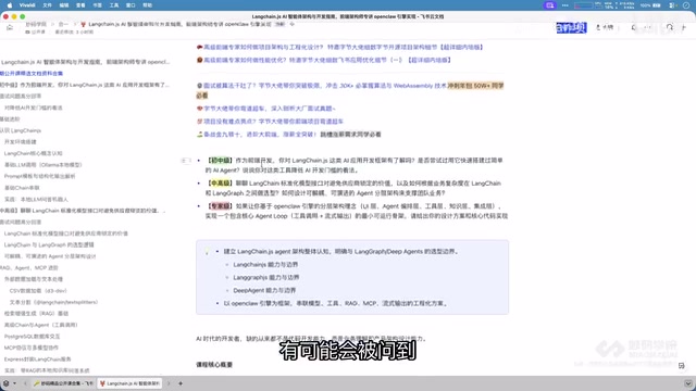 框架经验是重要竞争力