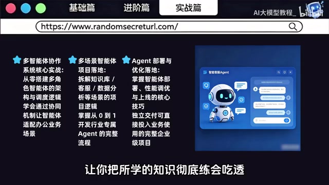 为了让零基础的小伙伴学习起来没有负担