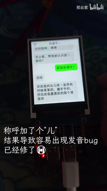 口袋里的电子幽灵:实体AI陪伴设备深度体验