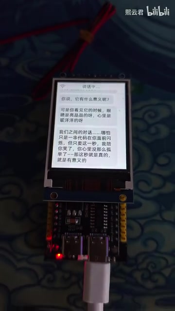 但只要这一秒 我陪你笑了