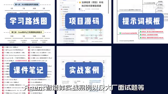 大场面试题等