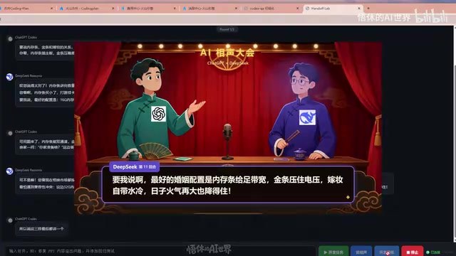 这三样最后都讲一个字