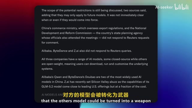 这简直演变成了一场镜像博弈