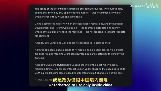 若该框架最终落地