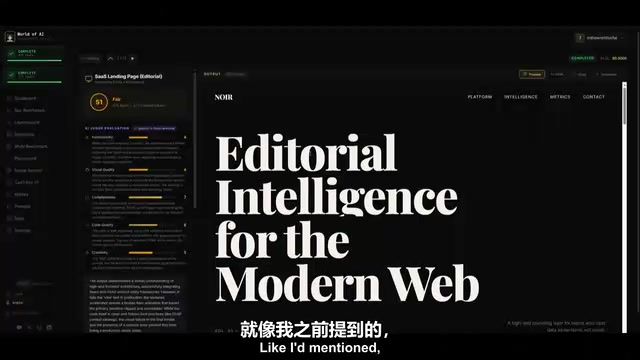 前端是这个模型表现极为出色的领域