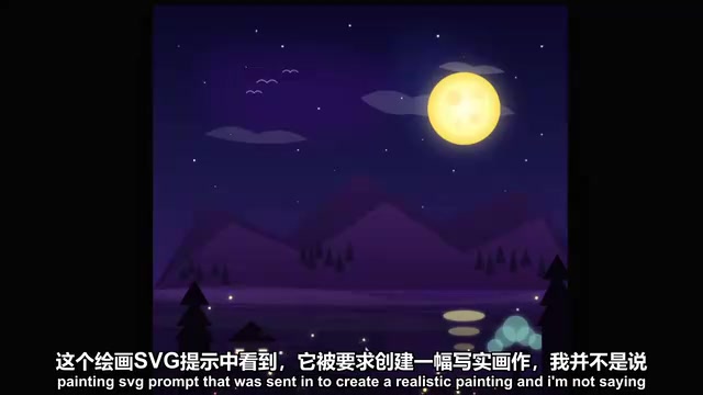 我不能说它看起来真的很逼真