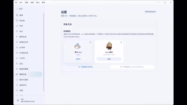 Kun: An Open-Source AI Coding Agent Deeply Optimized for DeepSeek