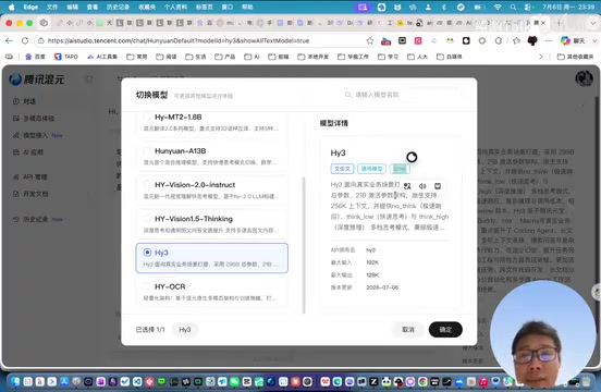 DeepSeek参数对比