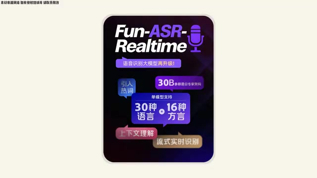 首字延迟控制在百毫秒级别
