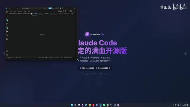 第一步,npm install,G Bingo Code