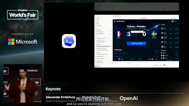 从代码优先转向对话优先的团队协作模式