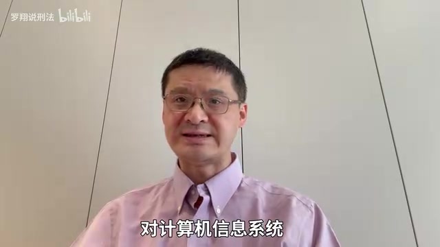 黄牛抢票、篡改志愿、入侵机器人:AI时代计算机犯罪的法律边界