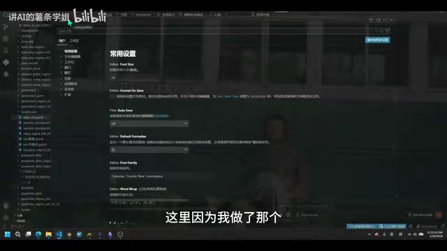 所以它就给我汉化掉了