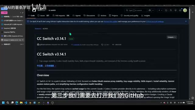 这个链接的话就是Github里面