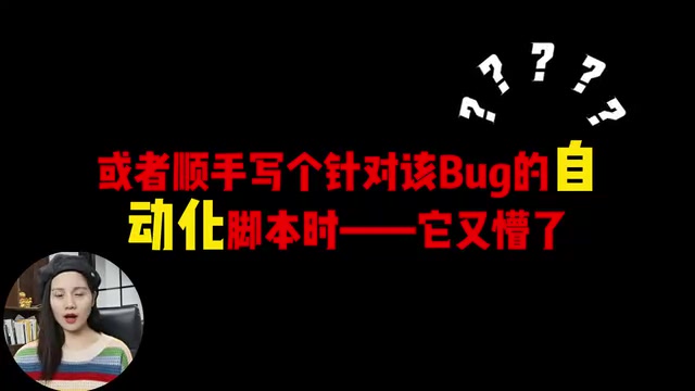 3个Skill配置让Claude Code成为测试神器,告别重复劳动