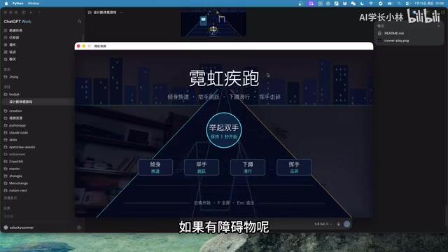 我也可以挥手击碎