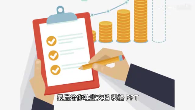 甚至能把想法一键生成轻量协作网站