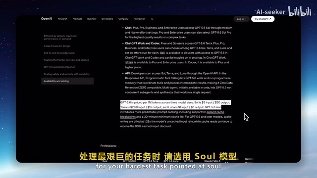 省钱选择
