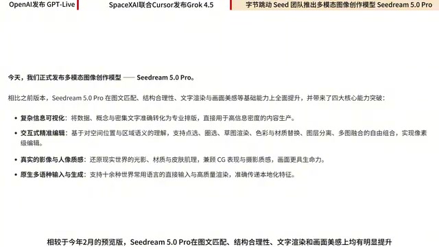 文字渲染和画面美感均有明显提升