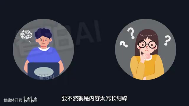 AI Agent入门为何这么难?精炼教程的破局思路