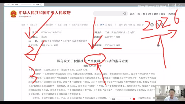 企业落地场景