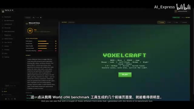 这个Grok4.5生成的Minecraft克隆版