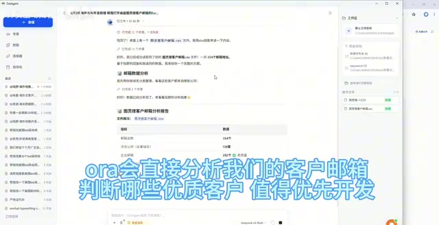 判断哪些优质客户值得优先开发