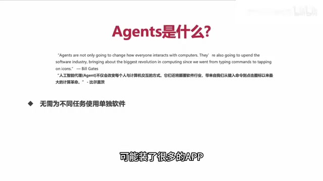 Getting Started with AI Agents: Concepts, Architecture, and Core Components Explained