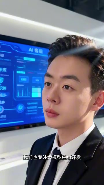 包括RAG企业知识库搭建