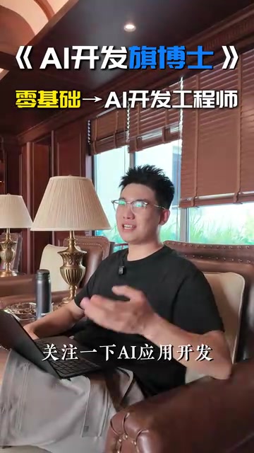 去想想怎么用AI去写代码