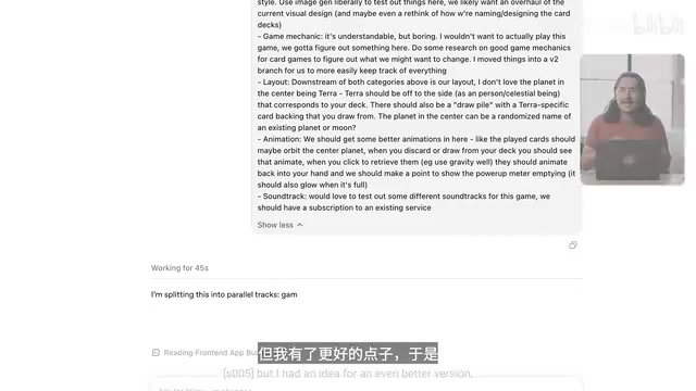 于是让它继续完善