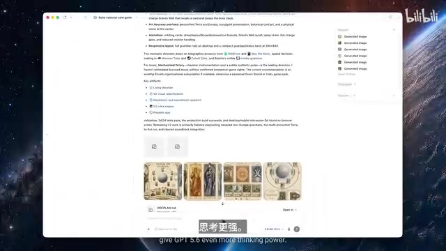 子代理委派并行执行示意