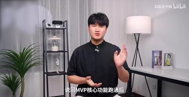 核心功能跑通