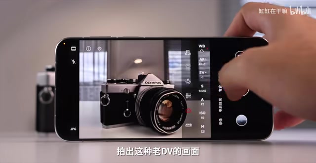 老DV的复古画面效果
