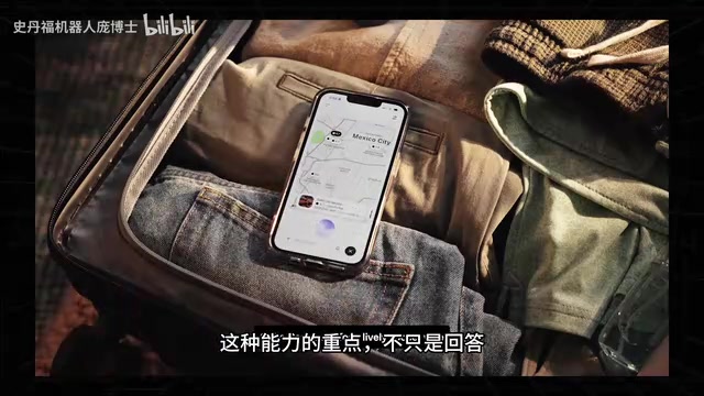 实时搜索并展示结果