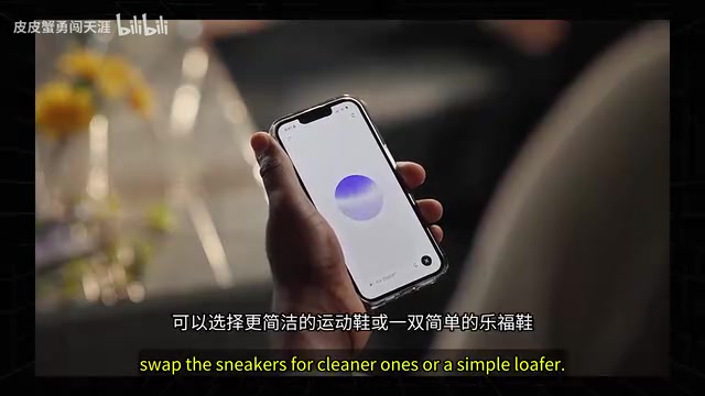 图像结合语音的穿搭点评演示