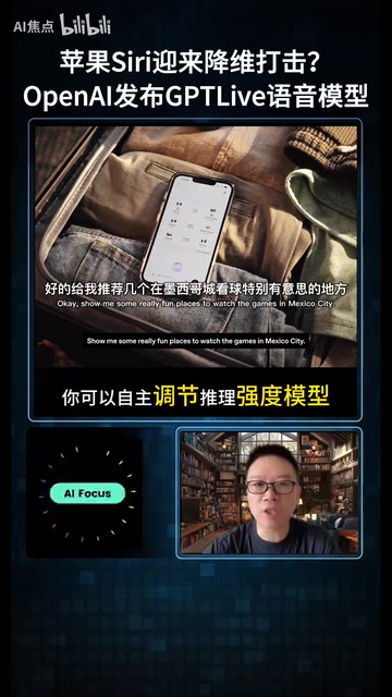 模型甚至直接在屏幕上实时生成天气股票等可视化的UI交互卡片