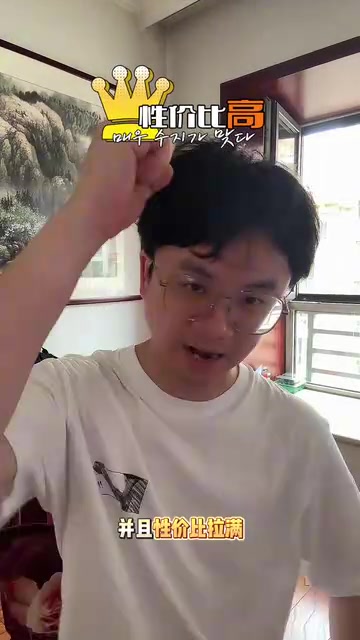 升级后的ChatGPT APP界面
