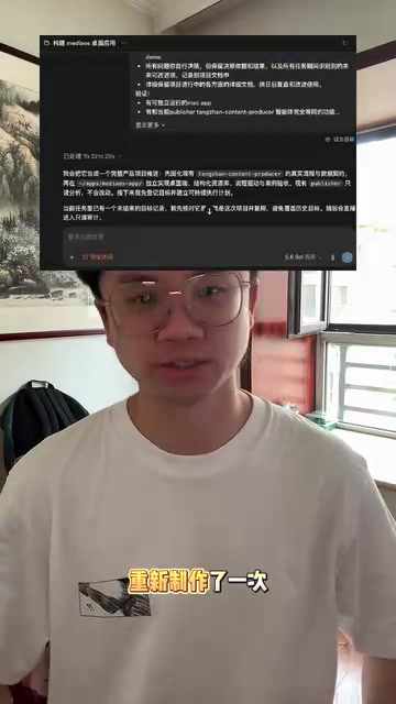 新旧方案的效果对比