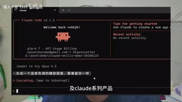 阿里全面禁用Claude Code:AI编程工具的数据安全隐忧
