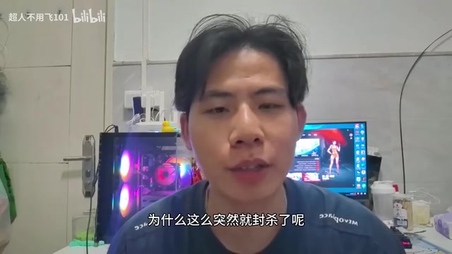 Claude Code被扒出来的相关爆料