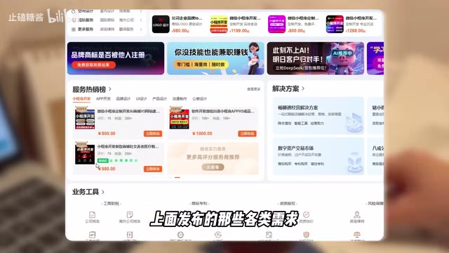 不仅仅是来自于软件开发行业