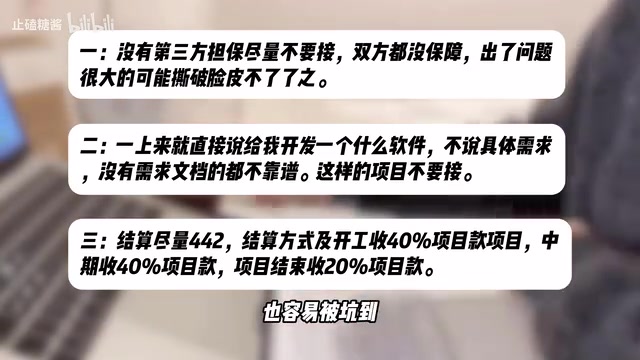 这叫人情世故