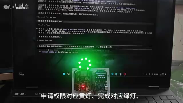 给Claude Code配物理状态灯:用ESP32告别盯终端等待