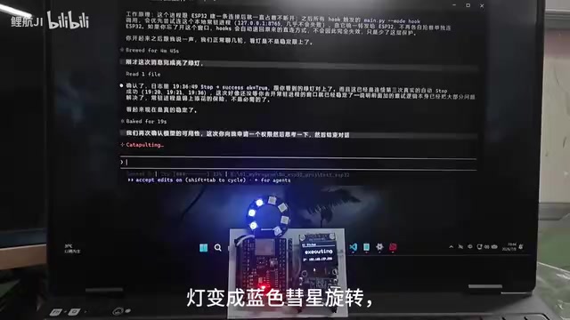 蓝灯旋转：AI正在思考