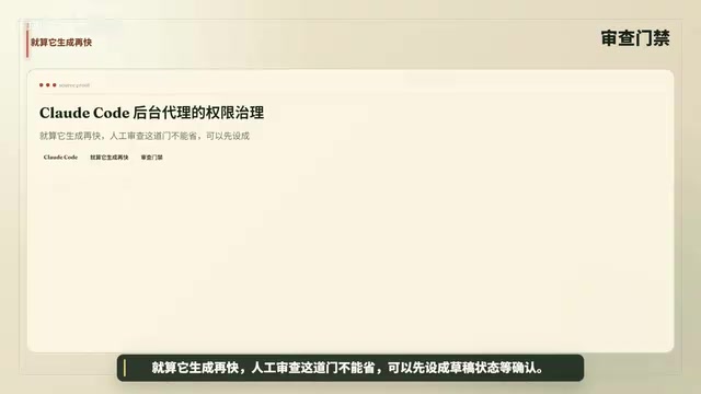 第三条,出了问题谁负责回滚,这个归属必须提前指定。