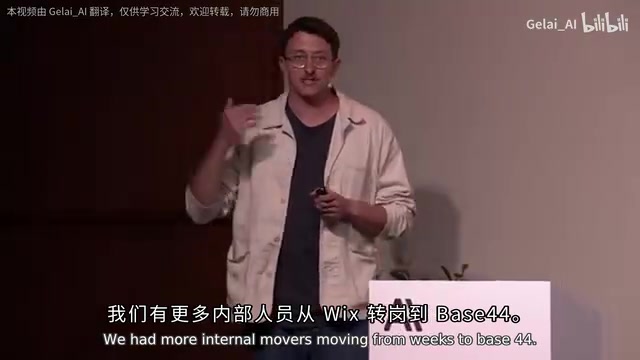 合并另一产品带来的规模挑战