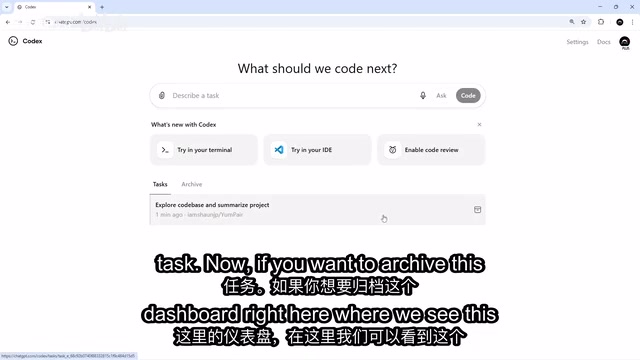 完成的任务可以通过归档按钮进行管理
