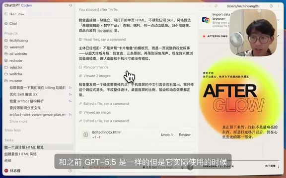 实测发现额度消耗加快